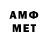 МДМА молли Helt