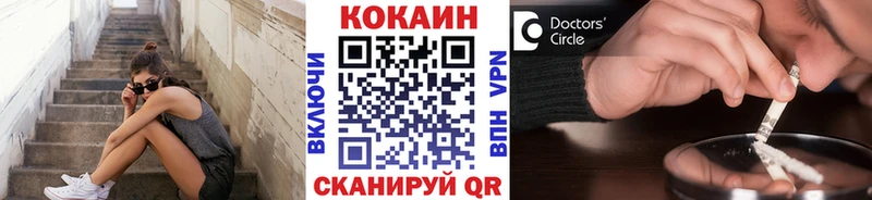 где купить ОМГ ОМГ Кокаин Боливия Нижние Серги