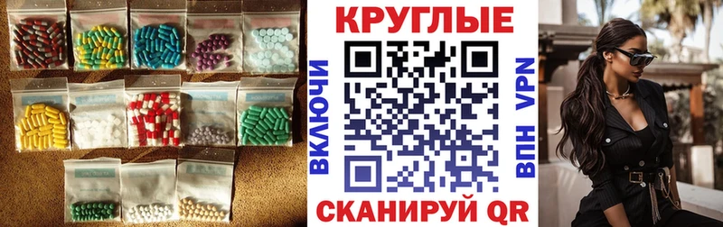 сколько стоит  Нижние Серги  ЭКСТАЗИ 250 мг 