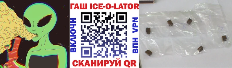 ГАШ VHQ  blacksprut ТОР  Нижние Серги 