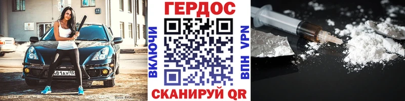 дарнет шоп  Нижние Серги  Героин Heroin 