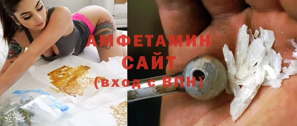 мескалин Алексеевка