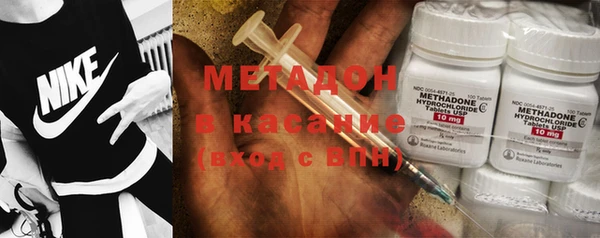 бутират Абинск