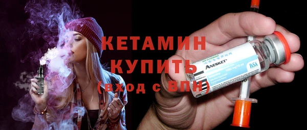 метамфетамин Няндома