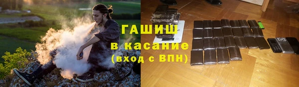 мескалин Алексеевка
