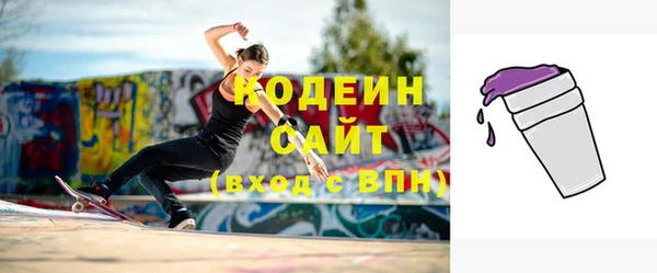 мескалин Алексеевка