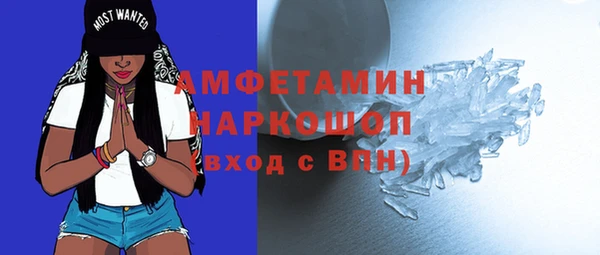 меф VHQ Нязепетровск
