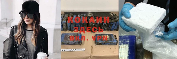 мескалин Алексеевка