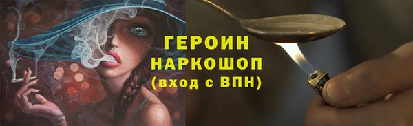 мескалин Алексеевка