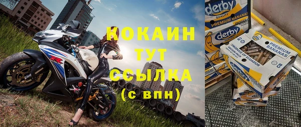 мескалин Алексеевка