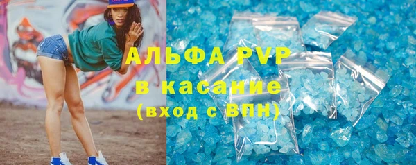 марки lsd Абдулино