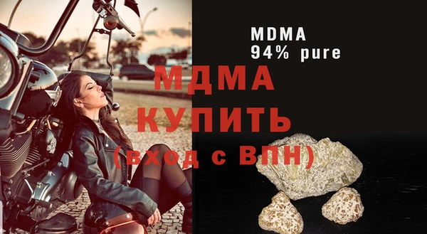 PSILOCYBIN Нягань