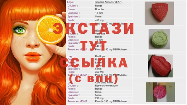 метамфетамин Няндома