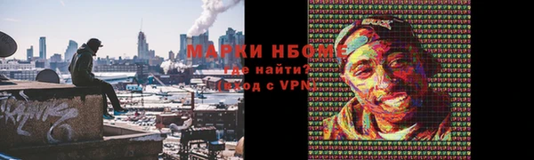 кокаин премиум Алзамай