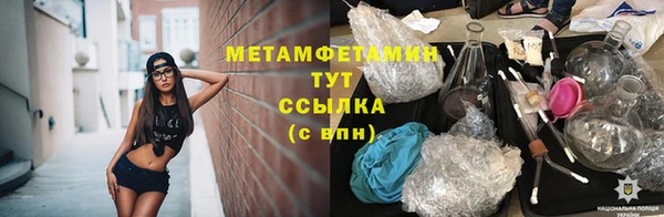 мескалин Алексеевка