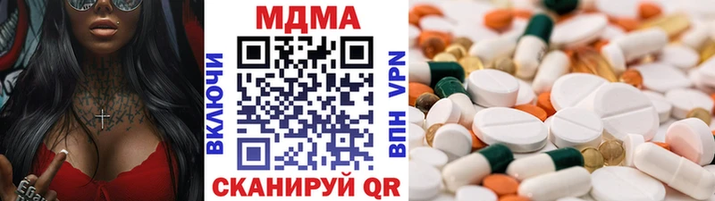 MDMA Molly  Нижние Серги 