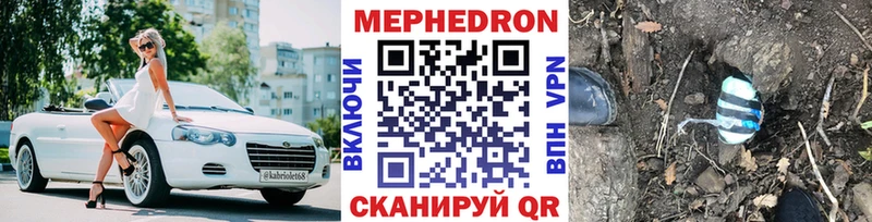Меф 4 MMC  Нижние Серги 