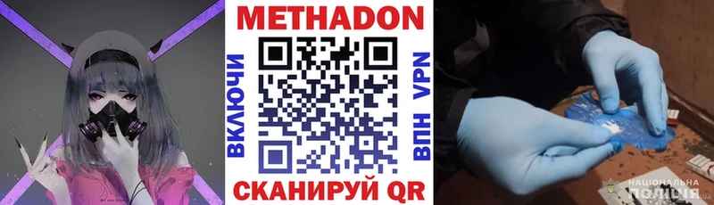 площадка официальный сайт Нижние Серги Метадон мёд