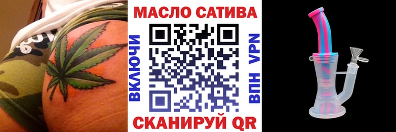 ТГК Wax  кракен вход  Нижние Серги  где купить наркотик 